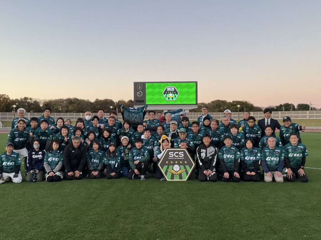 Sc相模原の明治安田生命ｊ２リーグ２０２１シーズンが終了いたしました 株式会社アストロワークス
